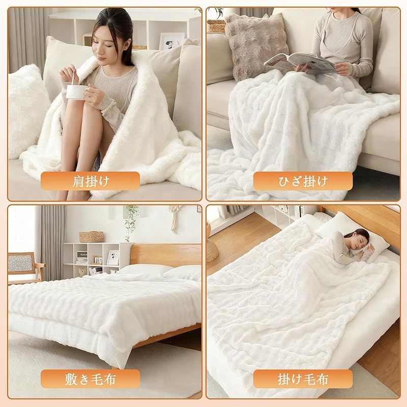 CHONGYA 電気毛布 表面兎毛調 裏面フランネル シルクタッチ 190×130cm 大判 掛け敷き兼用 ひざ掛け シリコンボタン付きコントローラー 10段階温度調整 12段階タイマー設定機能 自動オフ 洗える 電気ブランケット ダニ退治 MARWIL-DEMENAGEMENTS_CH