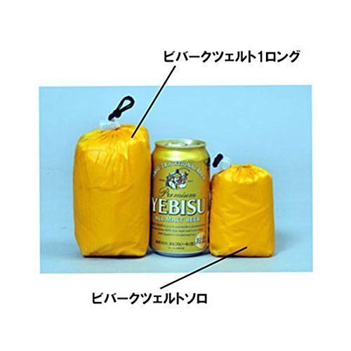 ライペン（ARAI TENT） ビバークツェルト・ソロ キャンプ&ハイキング