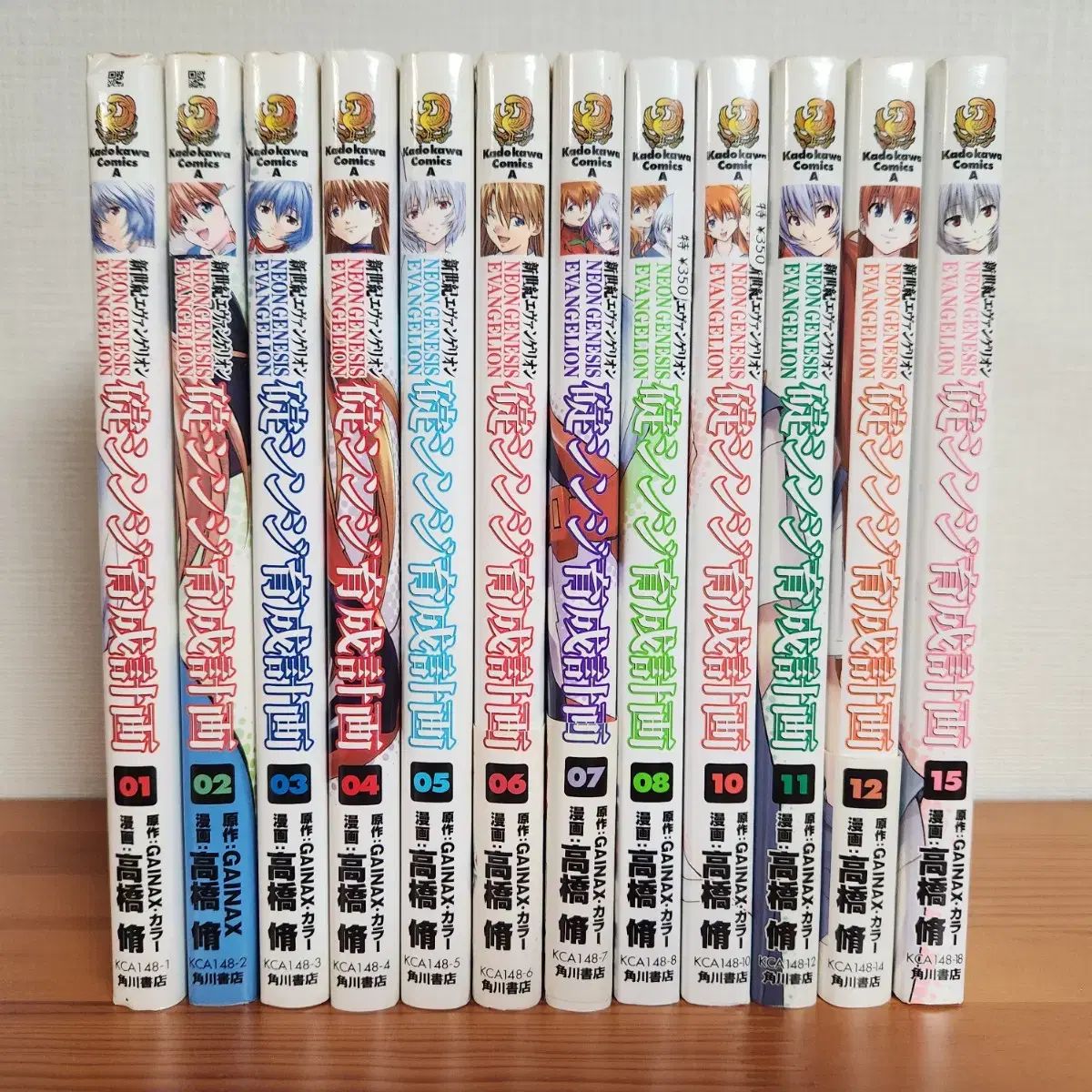 エヴァンゲリオン 碇 シンジ 育成計画 漫画本 一般