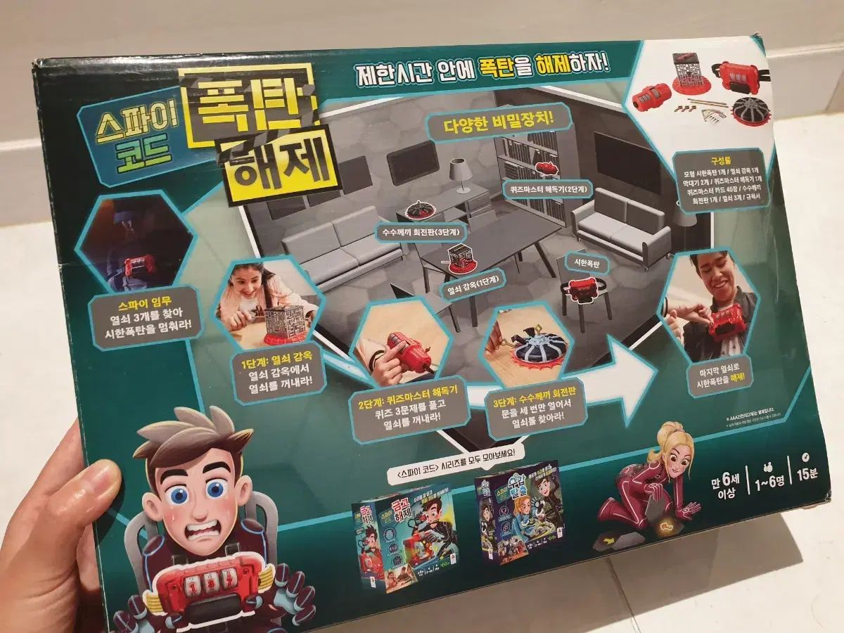 日本人作のボードゲームとして初のドイツ年間ゲーム大賞受賞「ボム Talking and Nobody | 完全爆弾解除マニュアル:Keep ボードゲーム ゲームバー236 Busters ボムバスターズ : ボードゲーム紹介Bomb アナ×デジゲームで「爆弾解除」をリアルに これぞボードゲーム最前線!? 完全爆弾解除マニュアル： 超展開スパイを探すゲームで恐ろしいことが起こった「コードネーム」