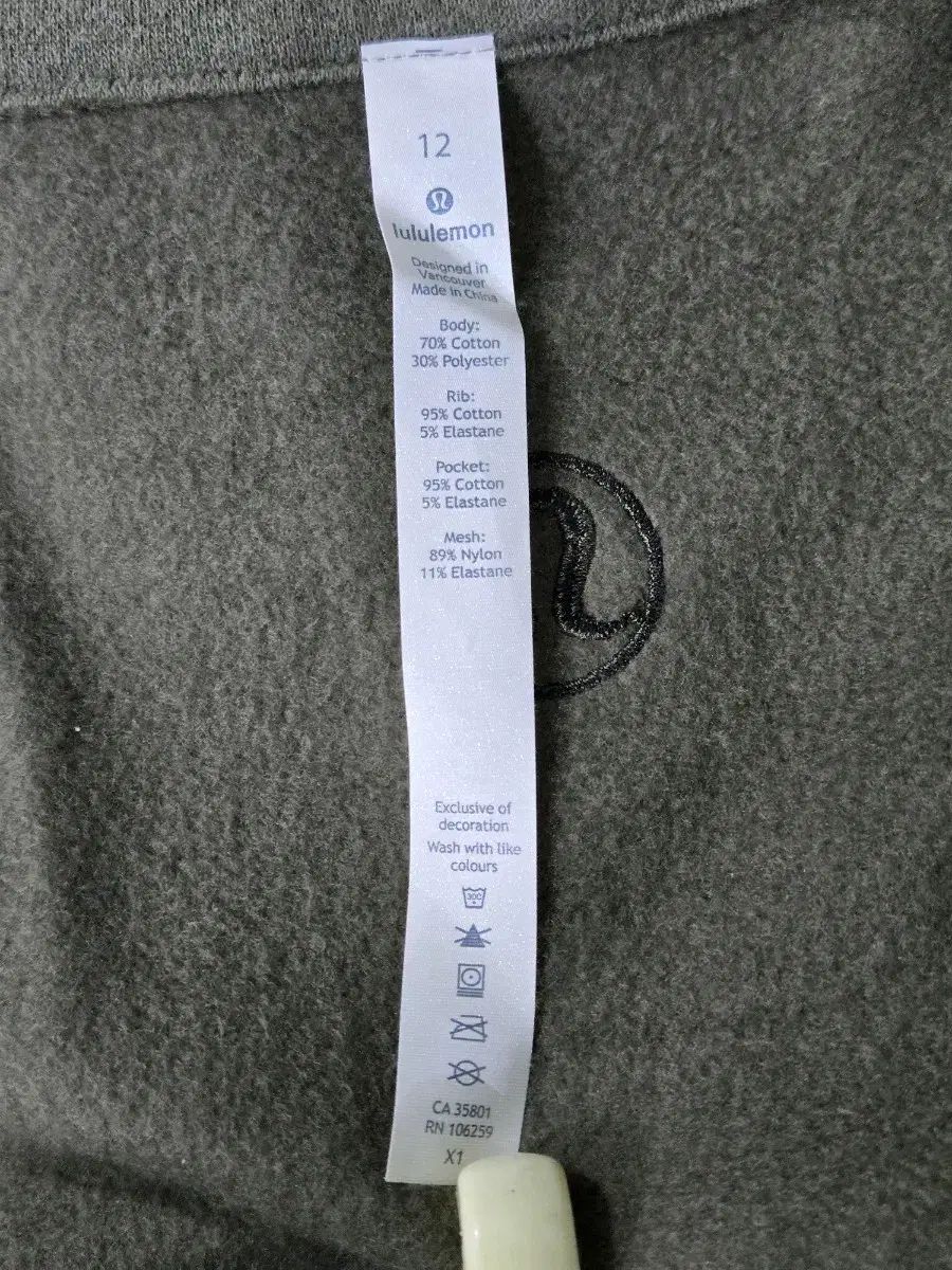 lululemon 77 起毛 ロング ジャケット