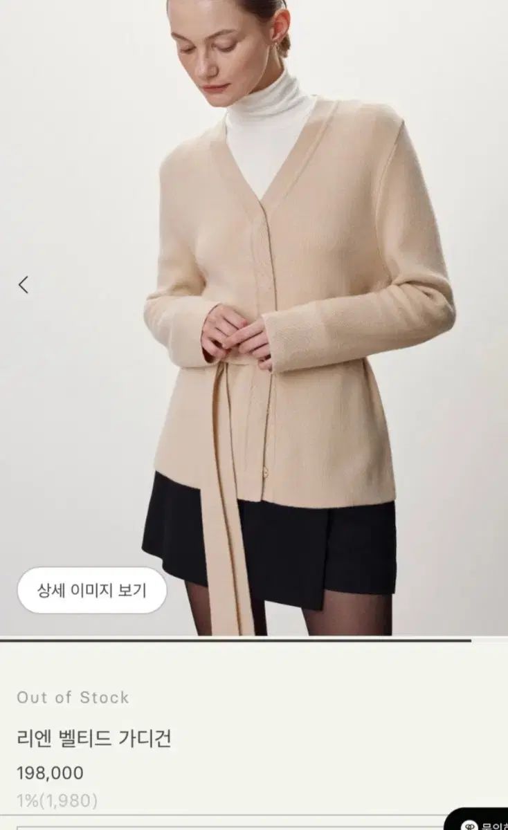 シエsie リーベルト付き