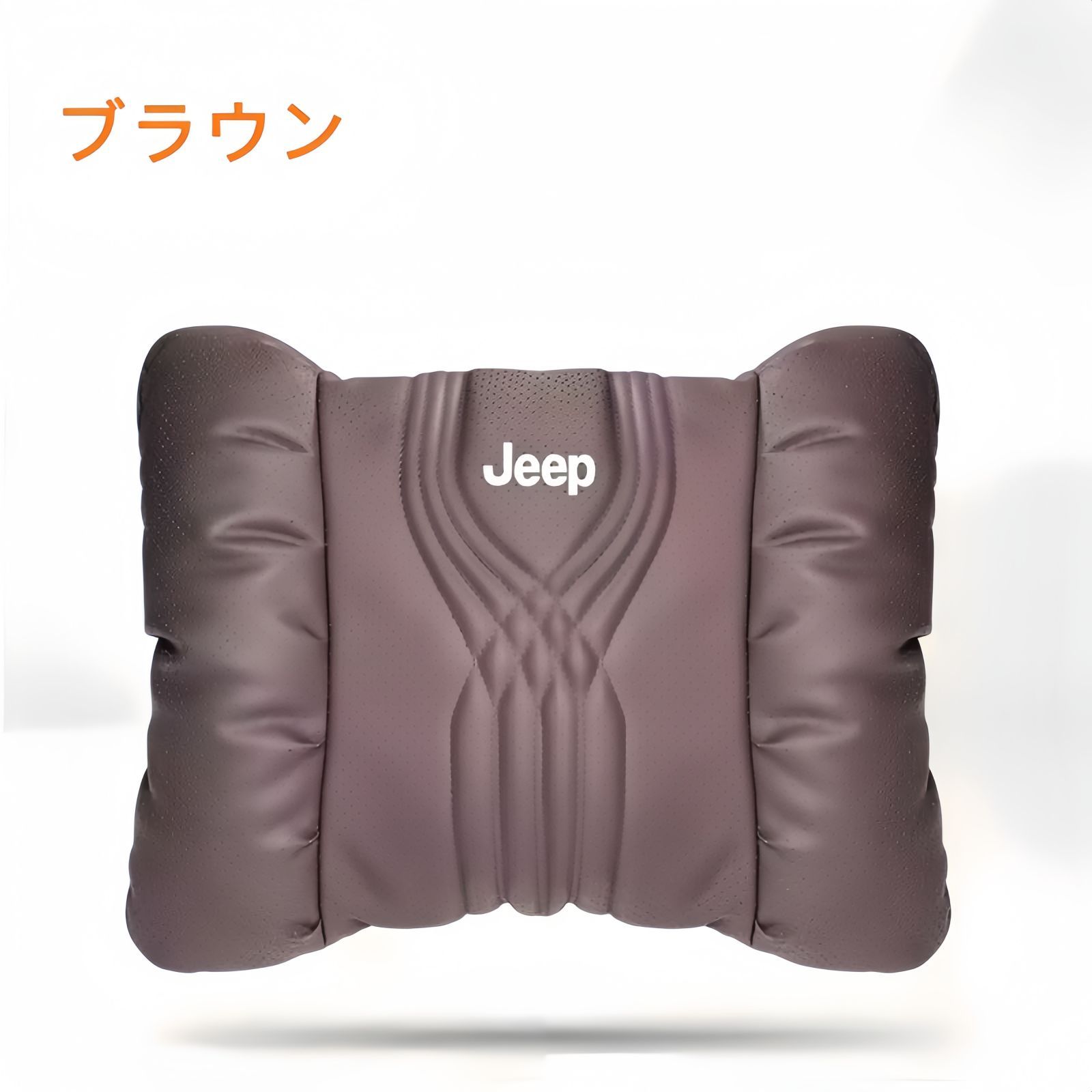 新品 ジープ専用 NAPPAレザー多機能クッションブランケット（腰