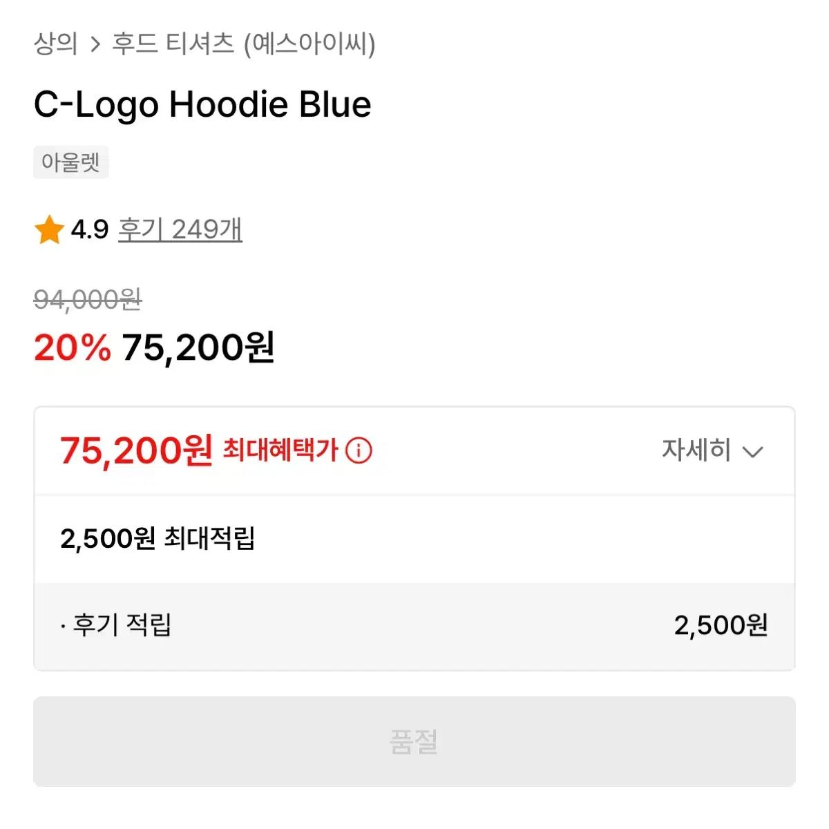 YESEYESEE フーディー Tシャツ ブルー S