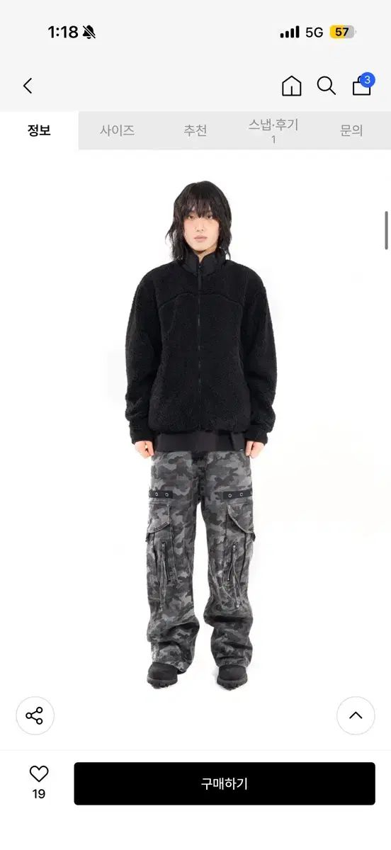 SAINTPAIN セイントペイン カモフラ カーゴ ズボン ブラック L