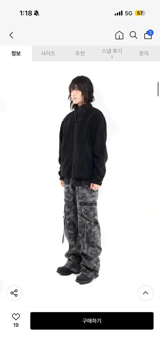 ズボン ブラック