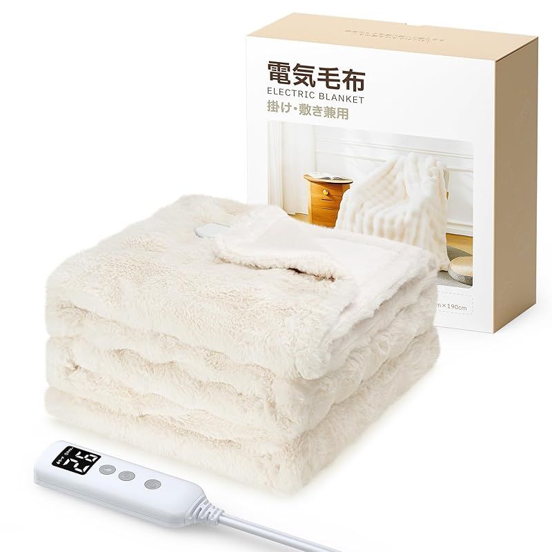 萌えニャンコ 電気毛布 敷き 掛け まるで猫のような手触り 160×130CM 兎毛調 電気毛布 掛け敷き兼用 ひざ掛け 電気敷毛布 電気ブランケット 膝掛け 9段階温度調節 1-9時間タイマー付き 洗える 省エネ 速暖 ダニ退治 頭寒足熱 ふわとろ