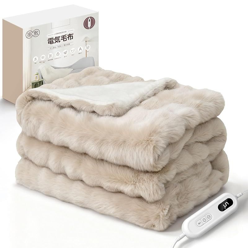 Juliyas 電気毛布 SNSで超話題 表面兎毛調 裏面ポリエステル素材 190×130cm セミダブル 掛け敷き兼用 9段階温度調整 9段階タイマー設定機能 自動オフ 洗える 洗濯ネット付き ダニ退治 ふわふわ 柔らかく 防寒対策 暖房器具