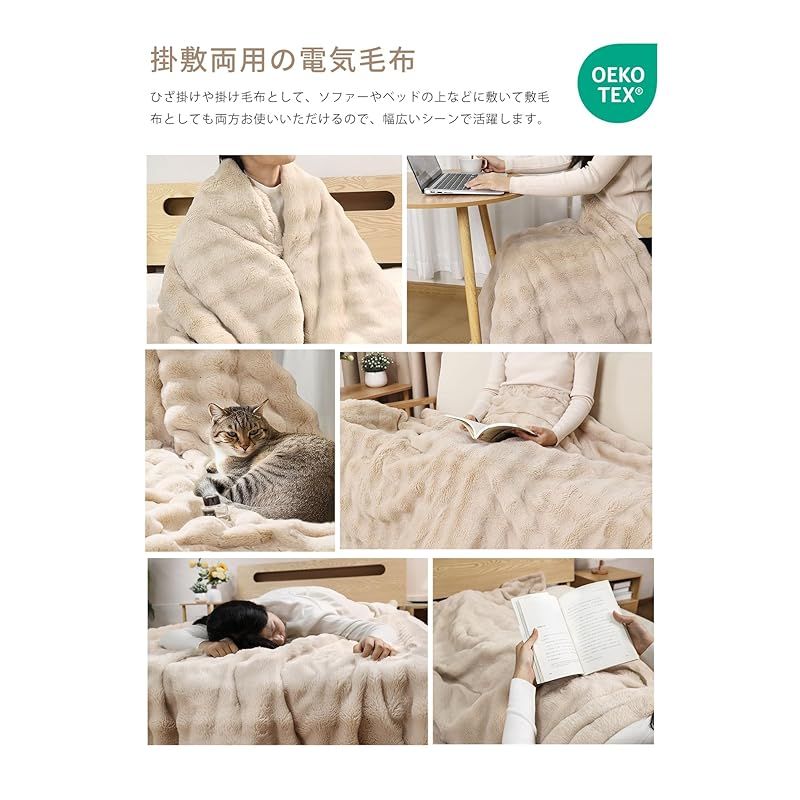 SNSで超話題 表面兎毛調