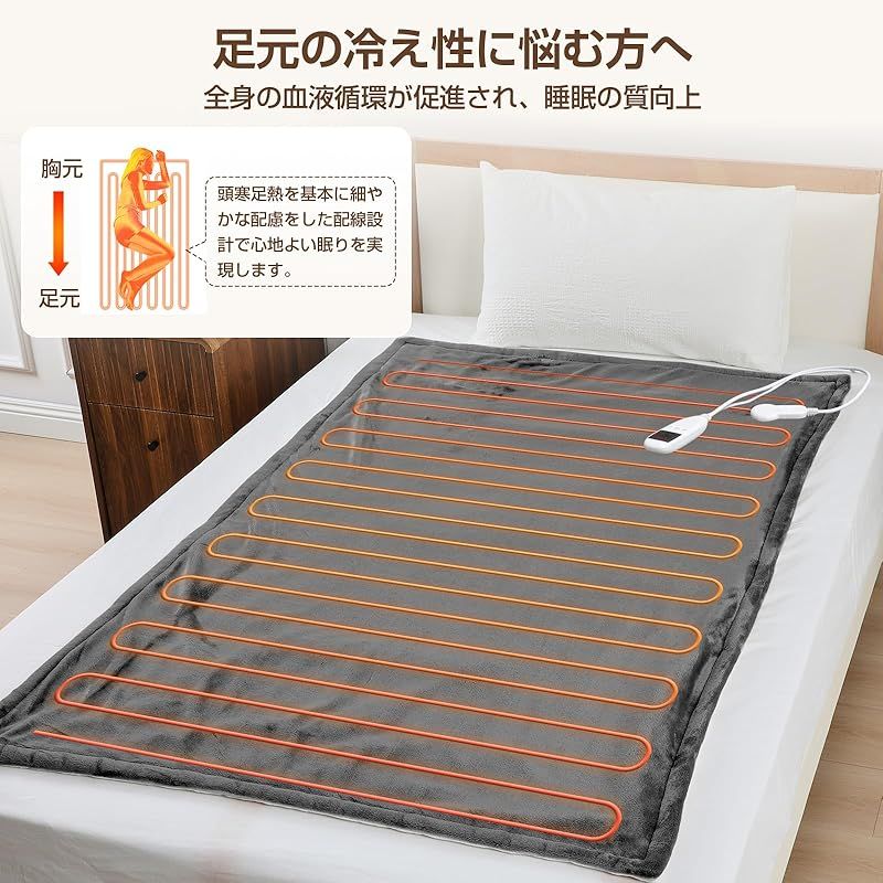 電気毛布 掛け敷き兼用