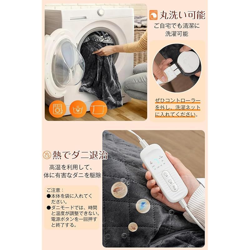 電気毛布 掛け敷き兼用 2025最新デザイン 両面発熱 360℃包まれる ダニ退治機能 4way使用 着る毛布 急速加熱 ８段階温度調整 6段階タイマー 130 150cm 掛敷兼用毛布 手袋 フランネル素材 ふわふわ 丸水洗い対応 電気毛布掛 MARWIL-DEMENAGEMENTS_CH