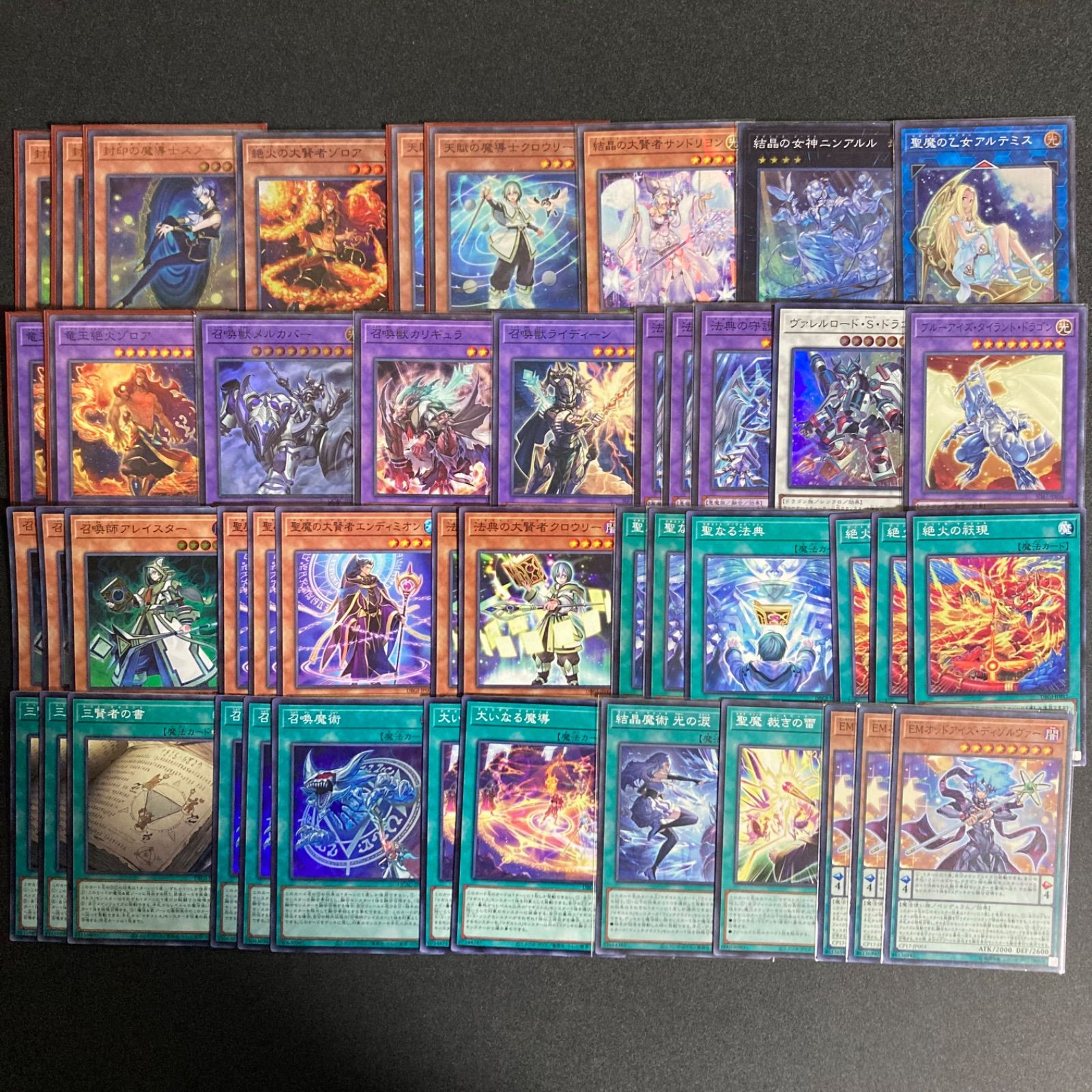 遊戯王　マギストス　デッキパーツ　まとめ売り マギストス デッキパーツ まとめ売り 関連パーツ 新規 - メルカリ