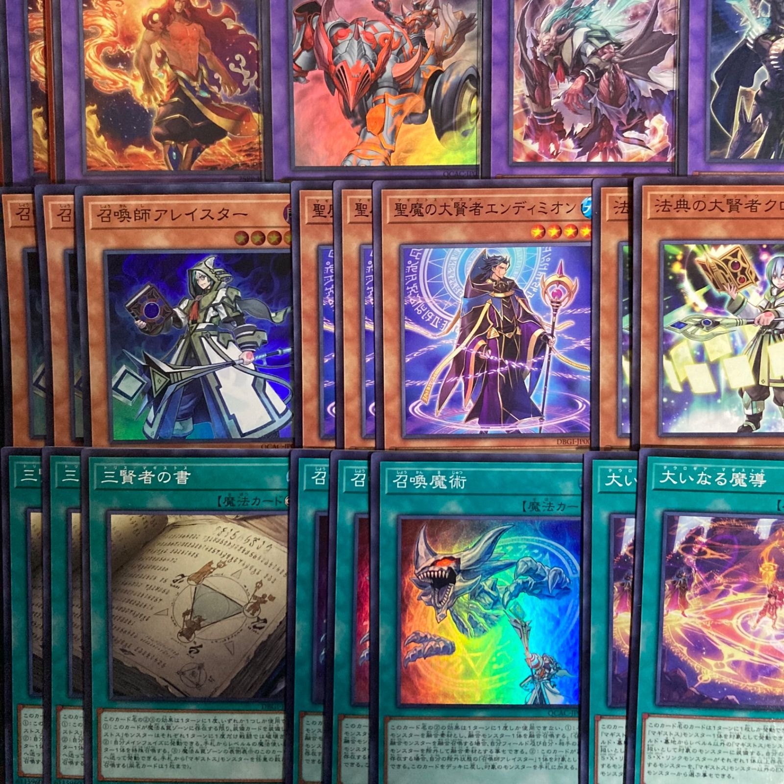 マギストス デッキパーツ まとめ売り 関連パーツ 新規 - メルカリ