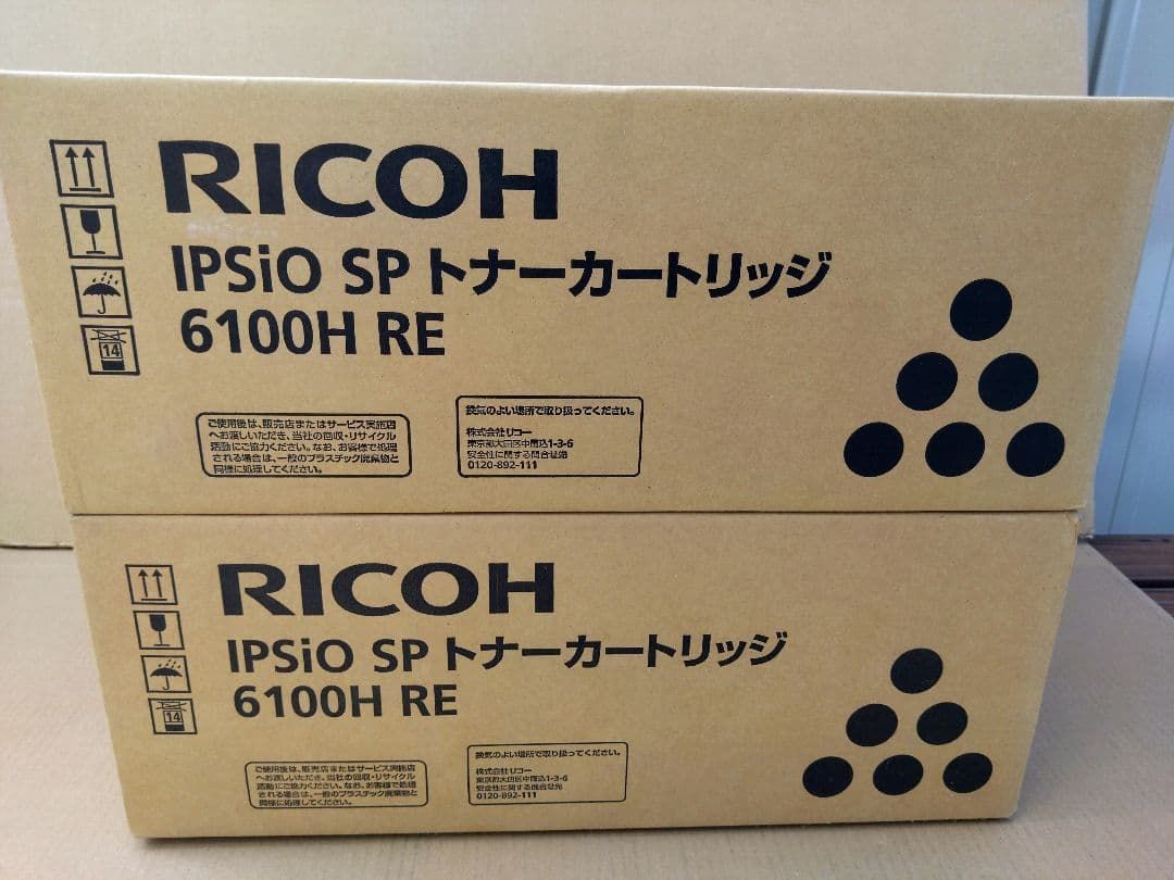 RICOH トナー 6100h re 2本 RICOH IPSiO SP6100 IPSiO SP6110 IPSiO SP6120 IPSiO SP6210