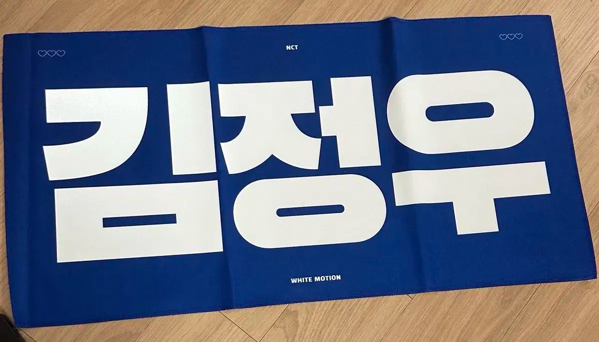 NCT 127 イリチル NCT 127 ニュームン ペンライト ジョンウ JUNG WOO SCRUNCH ジョンウ JUNG WOO スローガン