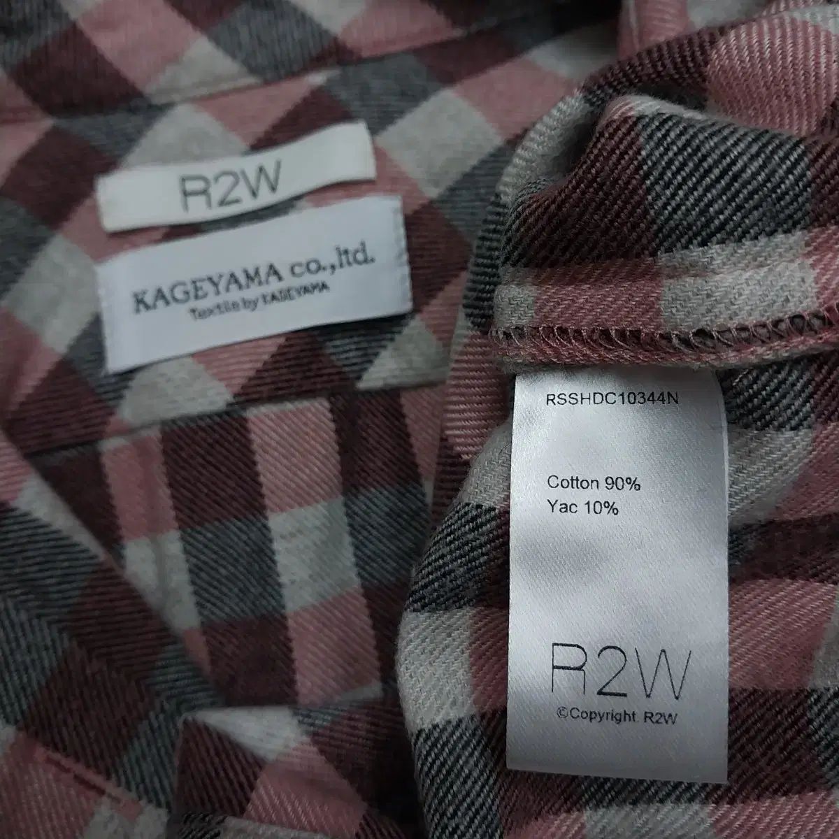 レディートゥウェア リア