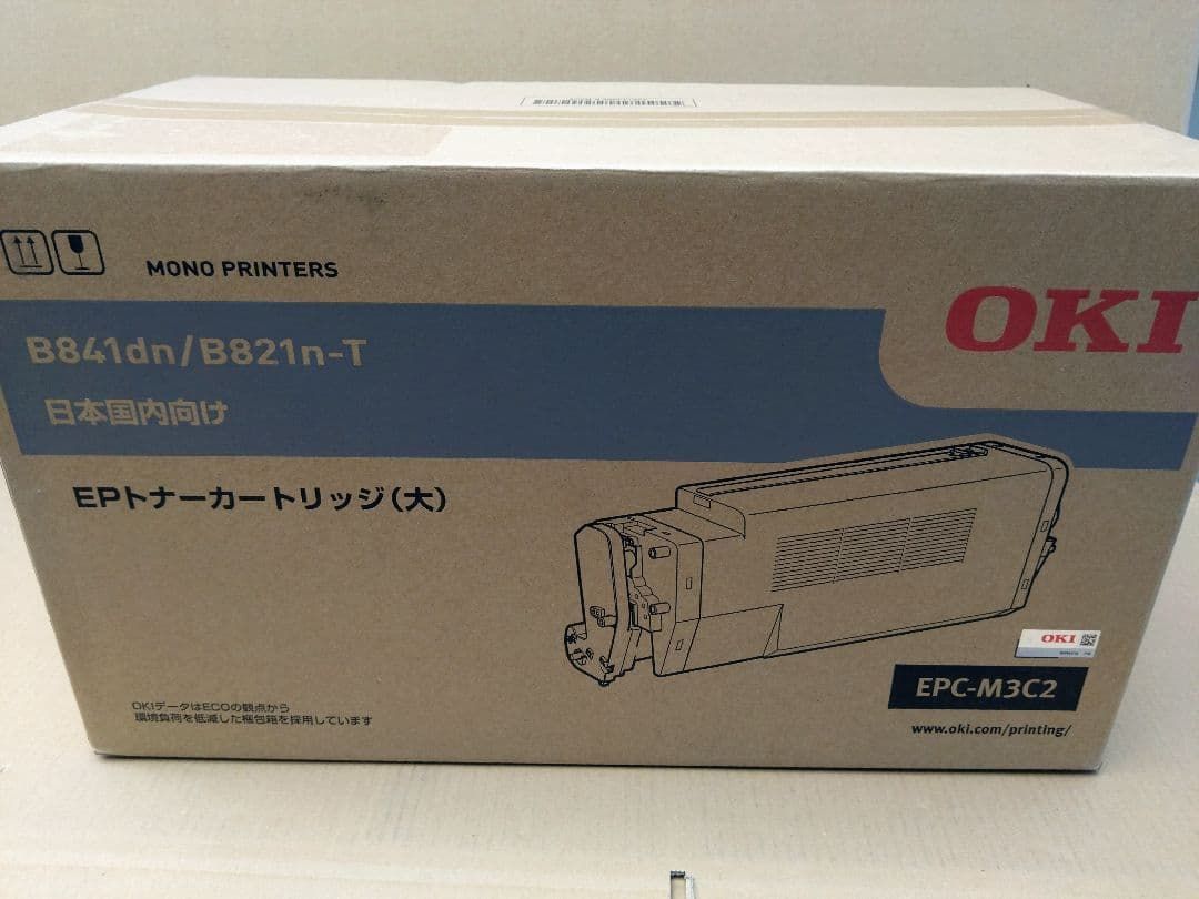 OKI EPトナーカートリッジ 大 EPC-M3C2 B841dn B821n-T