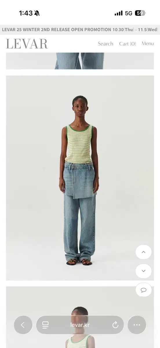 ルバ LEVAR デニム スカート パンツ S