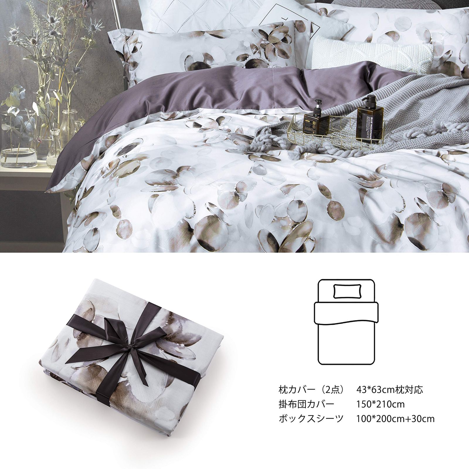 MILDLY エジプト超長綿 布団カバー 4点セット シングル 掛布団カバー ボックスシーツ 枕カバー 2 肌ざわりが良い 通気性に富んで 毎日の快眠で元気に過ごしたい方に シングル Connaught