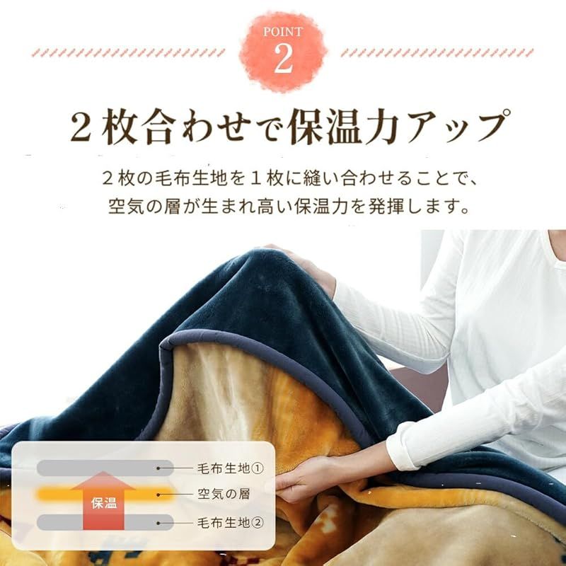 ゴート ネイビー