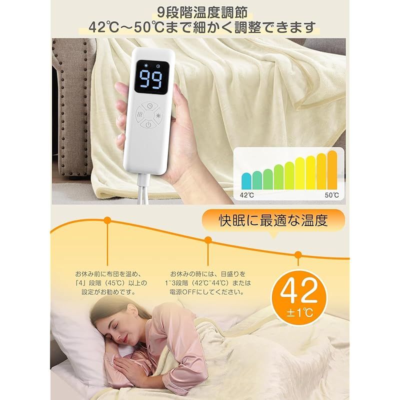 タイマー付き 自動オフ