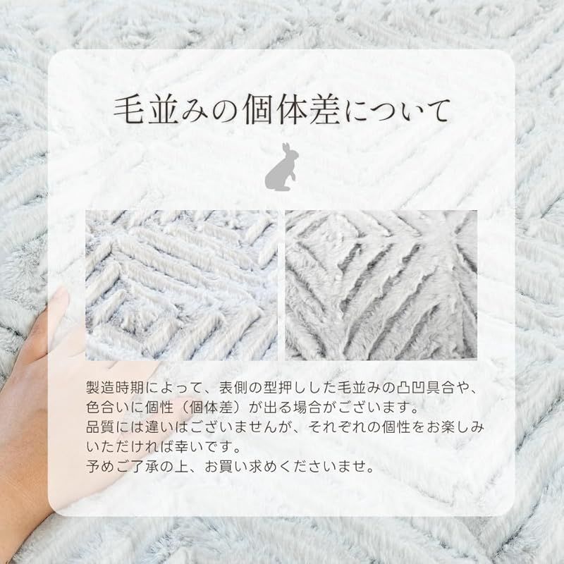 西川 毛布 2枚合わせ ラビットファー調 掛け毛布 シングル 140×200cm あったか 洗える もうふ ブランケット グレー ラビットファー シンプル もふもふ MARWIL-DEMENAGEMENTS_CH