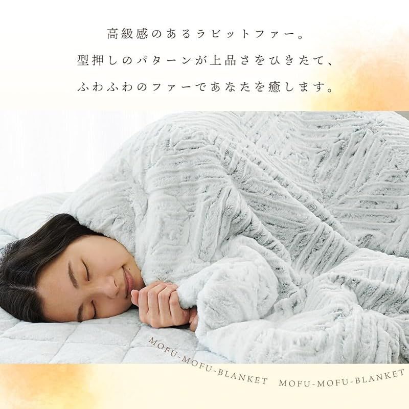 ラビットファー調