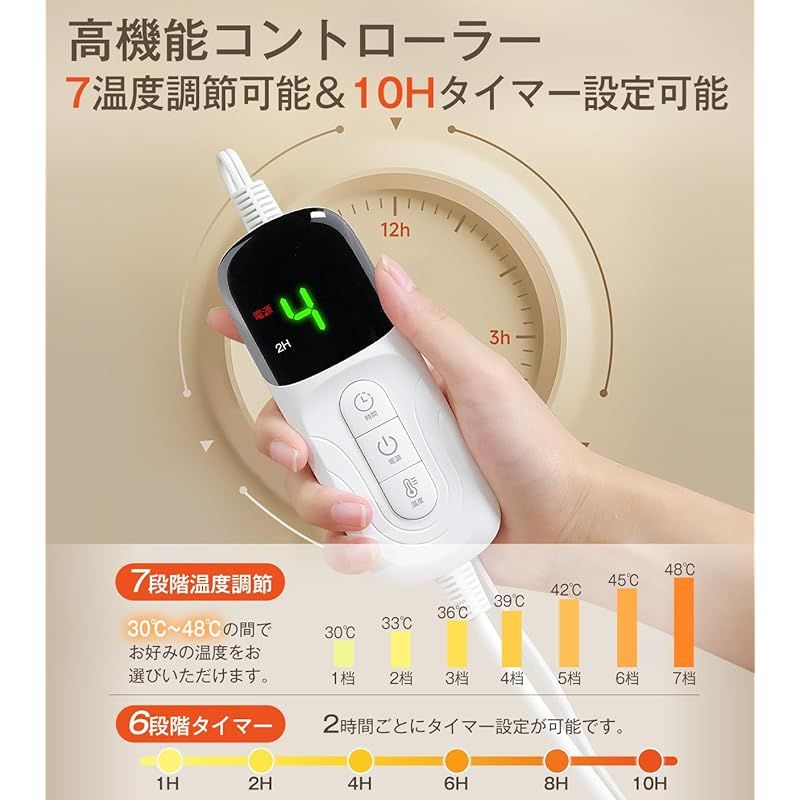 省エネ ダニ退治