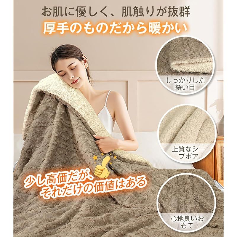 Heshare 電気毛布 掛け敷き兼用 160 130cm 速暖 7段階温度調整 1-10時間タイマー付き 厚手生地 洗える 電気ブランケット ふわふわ 省エネ ダニ退治 過熱保護 抗菌 防臭 洗濯 防寒対策 暖房器具 PSE認証済み 日本語取扱