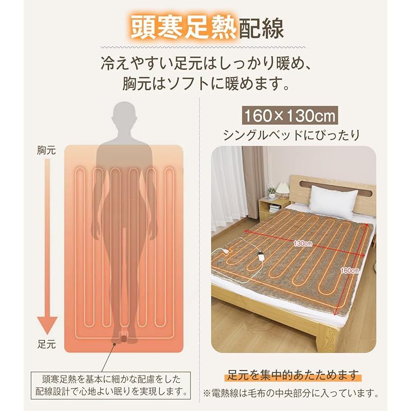 Heshare 電気毛布 掛け敷き兼用 160 130cm 速暖 7段階温度調整 1-10時間タイマー付き 厚手生地 洗える 電気ブランケット ふわふわ 省エネ ダニ退治 過熱保護 抗菌 防臭 洗濯 防寒対策 暖房器具 PSE認証済み 日本語取扱 MARWIL-DEMENAGEMENTS_CH