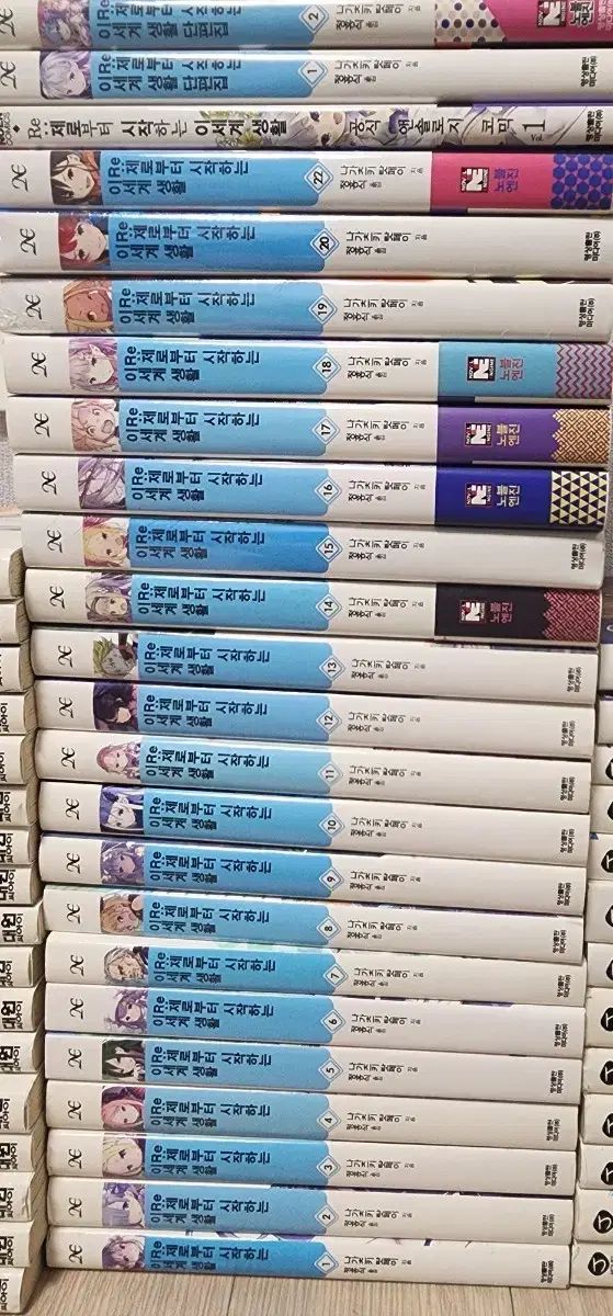 Re ゼロ 小説 1 22巻 アンソロジー 短編集 2巻