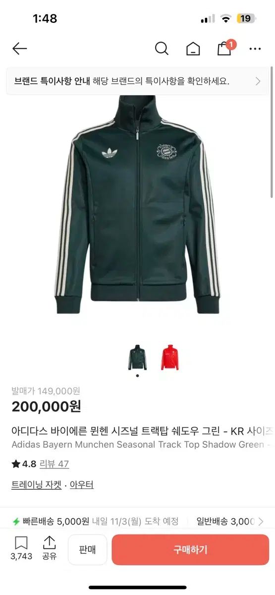 アディダス FCバイエルン ミュンヘン トラックジャージ シャドウ グリーン m