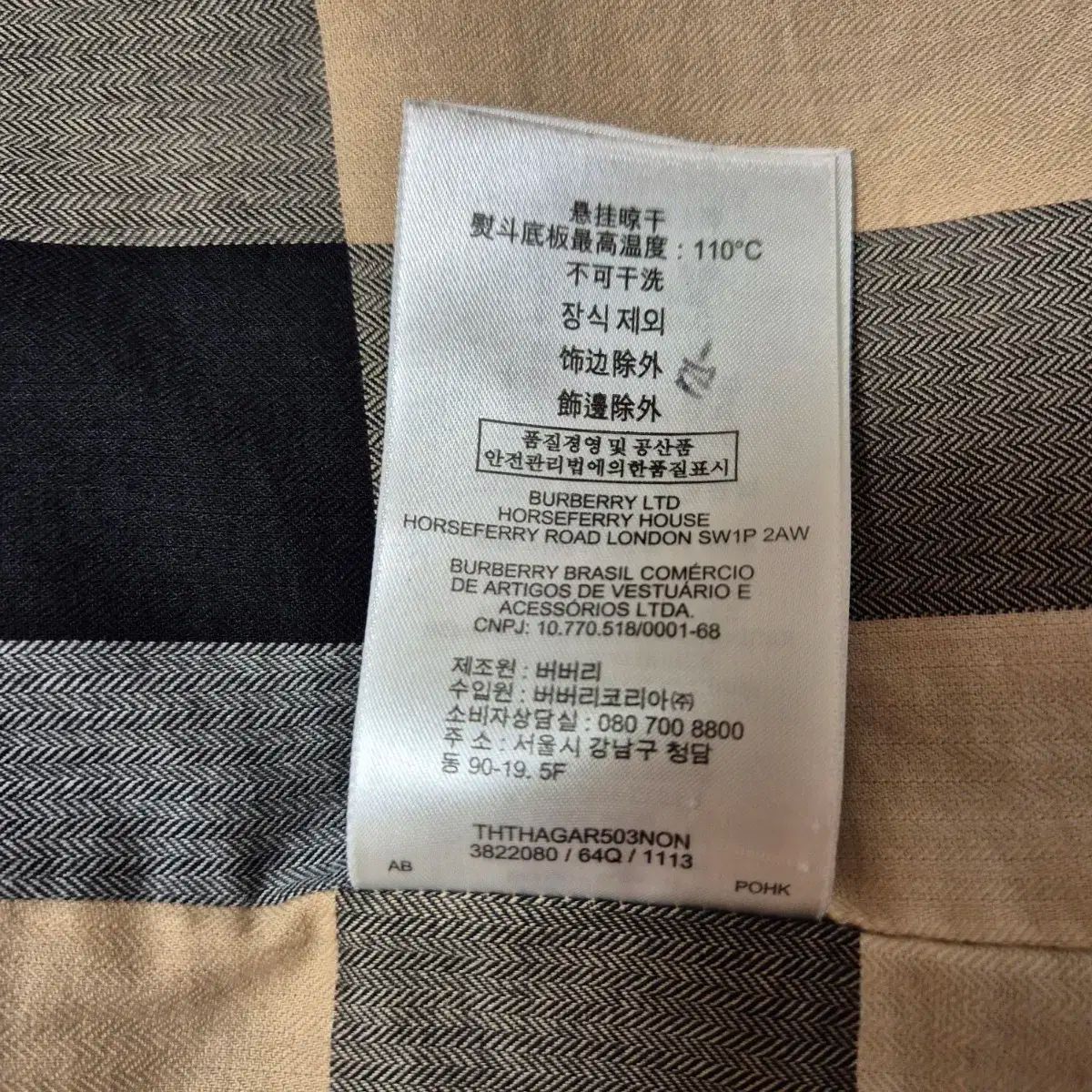 BURBERRY バーバリー