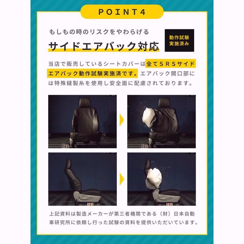 撥水平織り素材