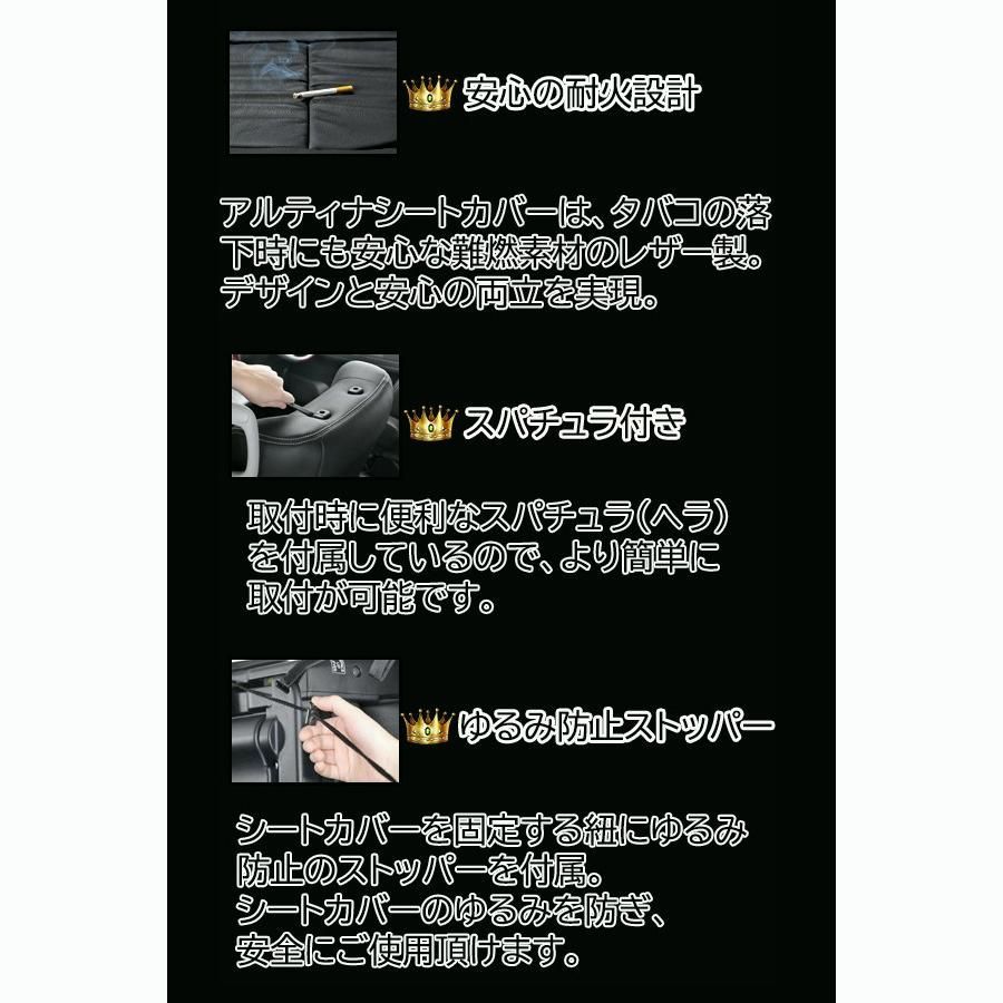 ARTINA 1台分セット