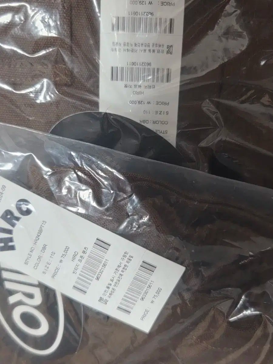 HIRO ヒロ110 ヴィンテージウォークセット