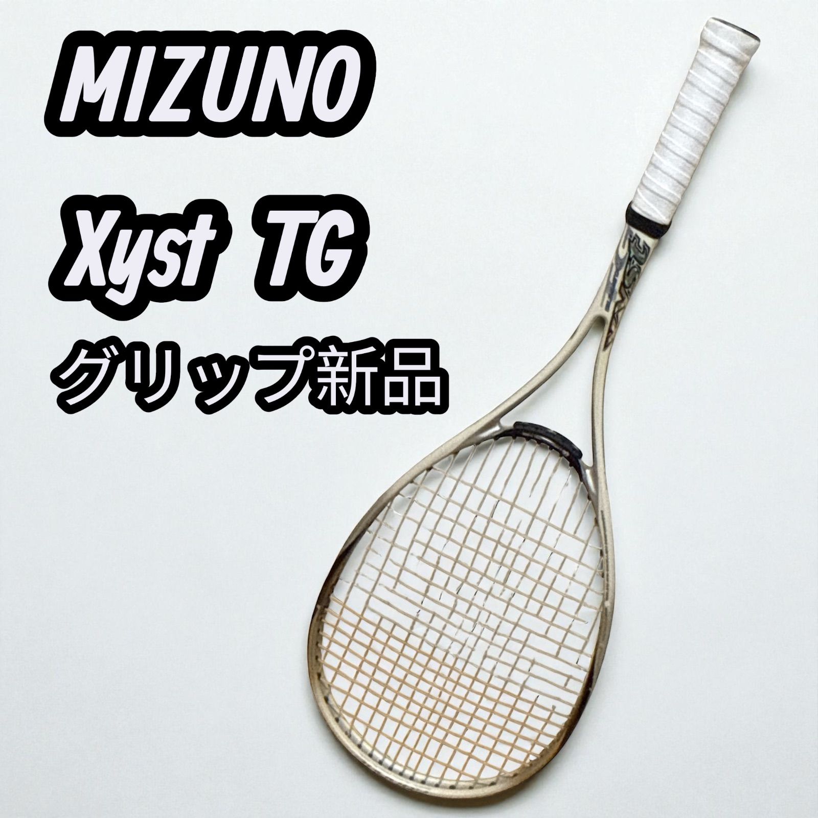 MIZUNO ミズノ Xyst ジスト TG グリップ交換済