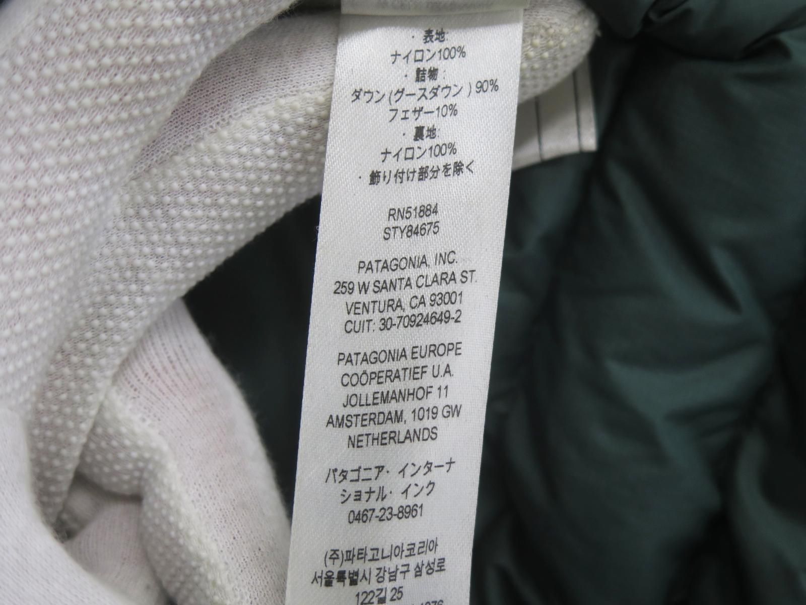 patagonia パタゴニア 84675FA22 ダウン セーター ジャケット S - メルカリ