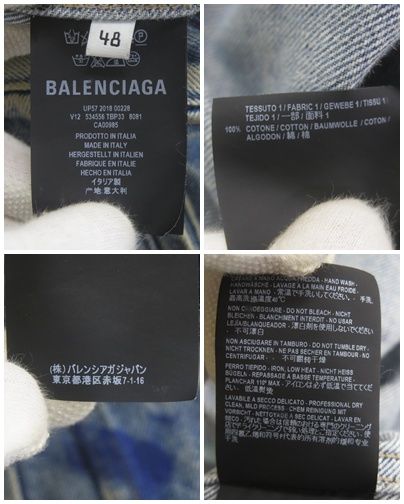 BALENCIAGA 534556 18AW GRAPHIC DENIM JACKET デニムジャケット 48 KANDAIZUMI_COM