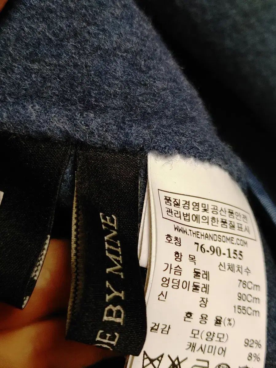 カシミアブレンド