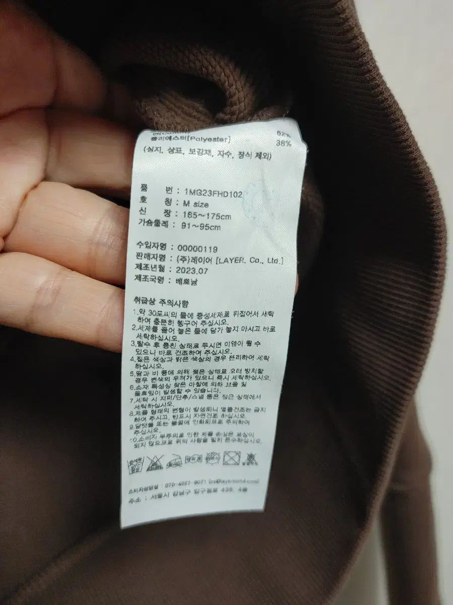 フードジップアップ セットアップ