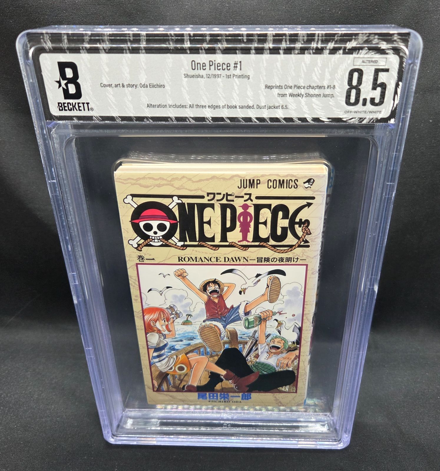 BGS ワンピース ONE PIECE 1巻 初版 1st Printing BGS 8.5 ONE PIECE ワンピース 1巻 Vol.1 初版 1st Printing Beckett