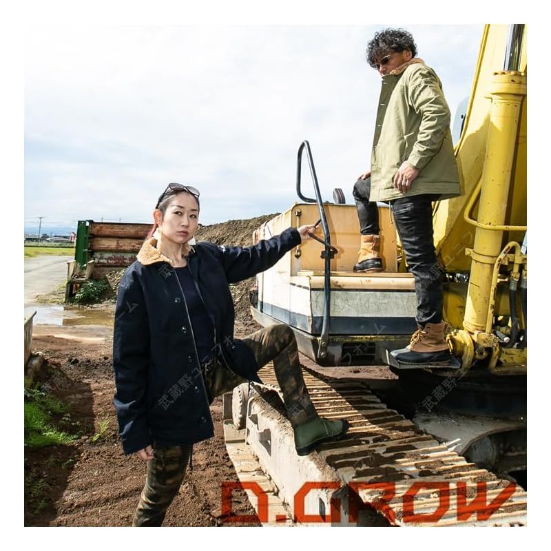 武蔵野ユニフォーム D.GROW 防寒服 防寒着 コート ジャケット 裏地ボア 秋冬 綿100％ あったかい 014-DG503-グ 65.キャメル LL KANDAIZUMI_COM