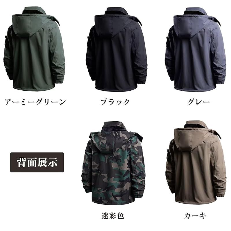 防寒着 長ズボン