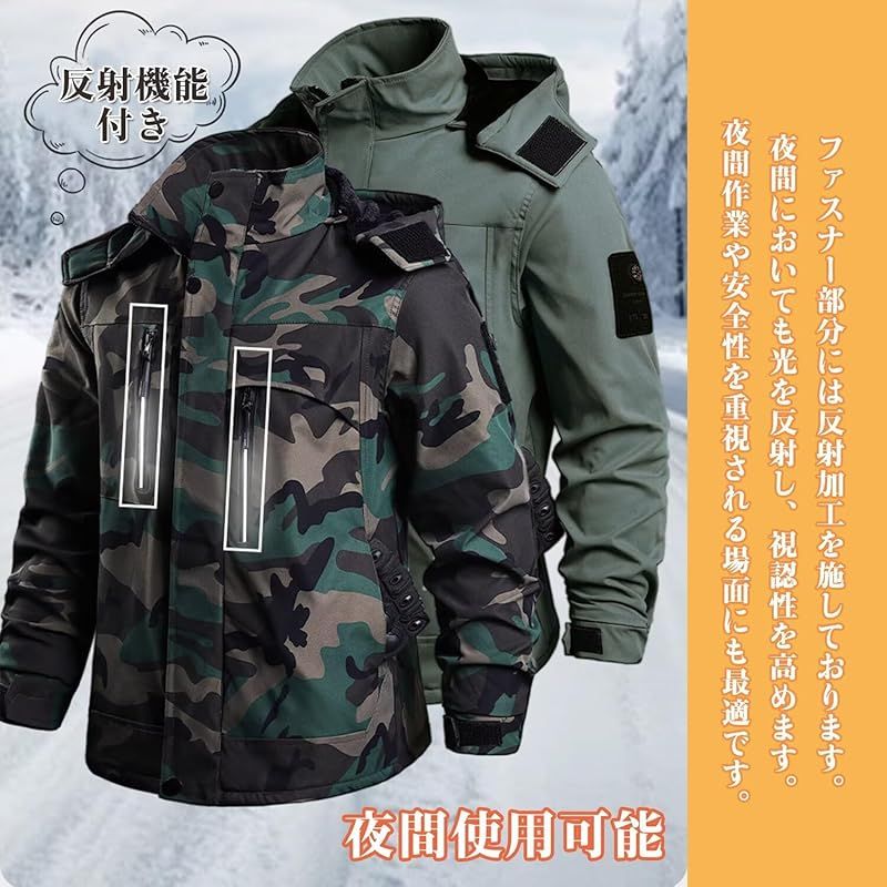 Yucahype マウンテンジャケット 上下セット メンズ 超厚手 裏起毛 超暖かい 防寒着 長ズボン マウンテンパーカー 登山ジャケット 冬アウトドア 大きいサイズ バイク 防風 防撥水 反射機能 冬作業 春 秋 XL-175 グレー