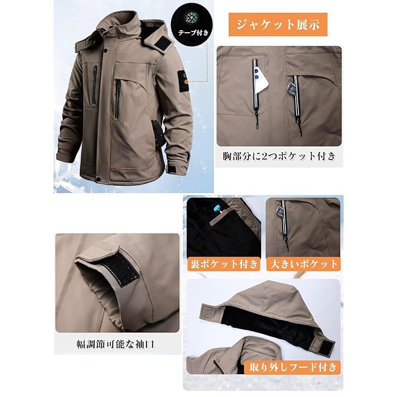 登山ジャケット 冬アウトドア