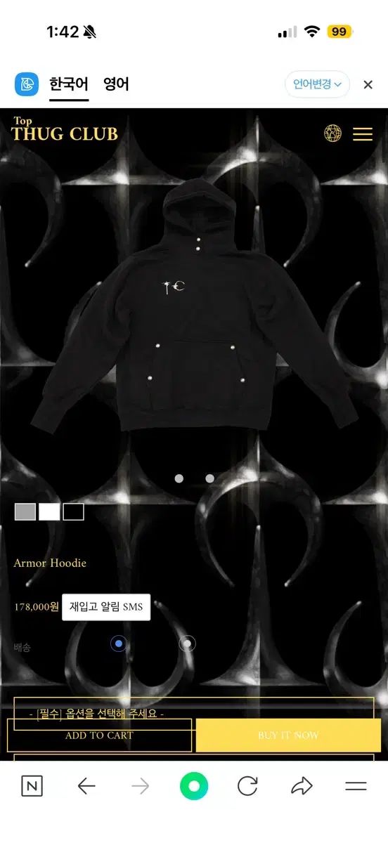 Thug Club サグクラブ Armor Hoodie preorder ブラック