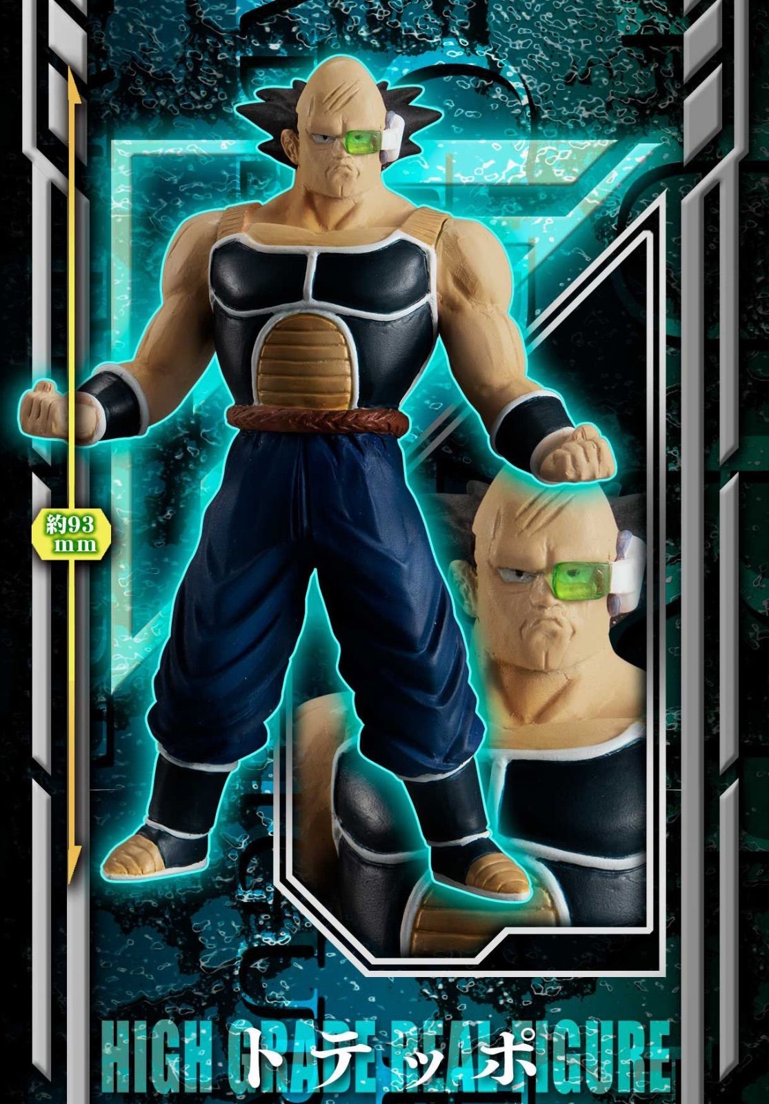 集結 バーダック軍団