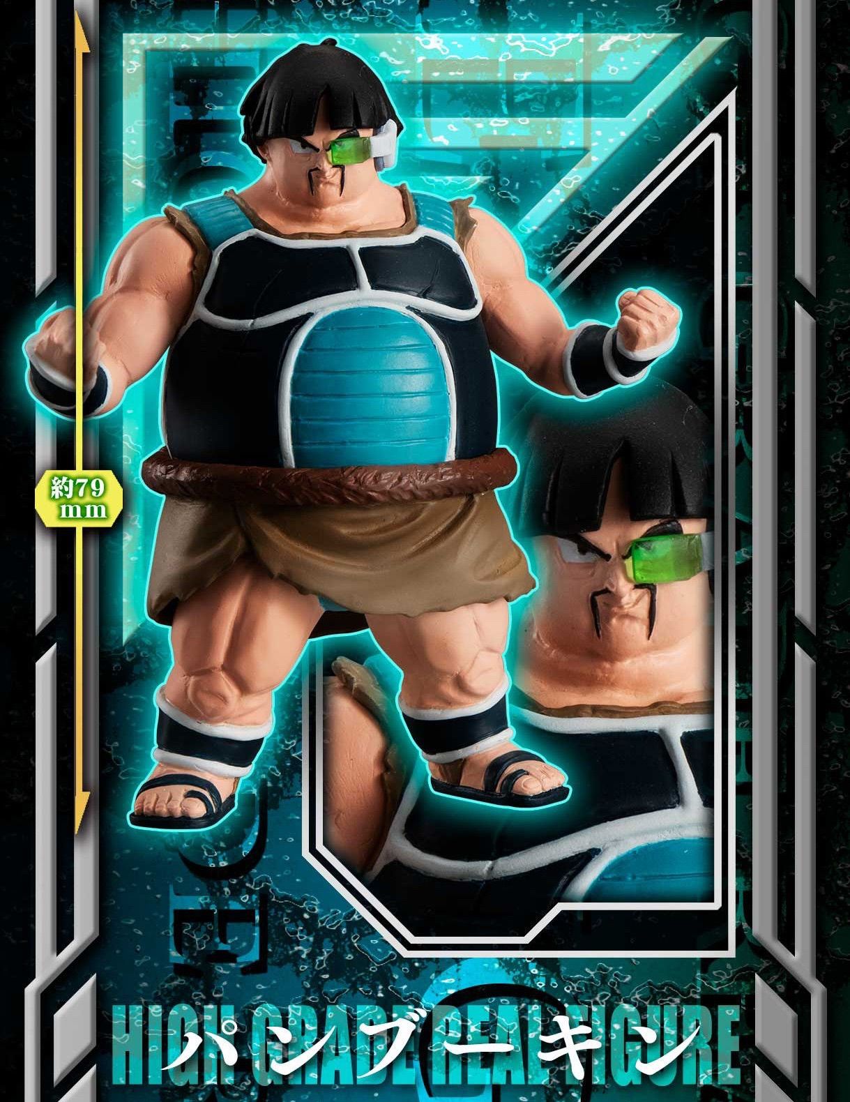 品質100％ 保証！ HGドラゴンボール 集結 バーダック軍団 ドラゴンボールZ 好評販売中