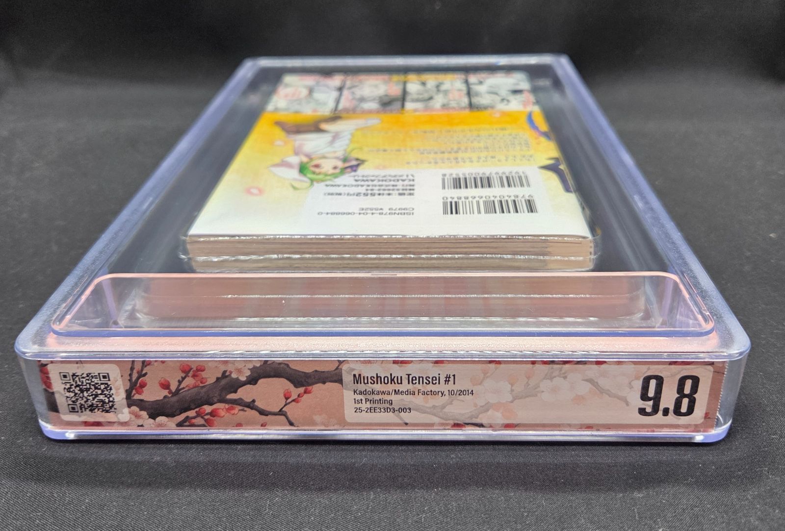 BGS 9.8 無職転生 1巻 Vol.1 初版 1st Printing 帯付き Obi Beckett